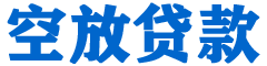北门贷款_快速便捷的本地贷款服务_低利率高额度_专业贷款服务平台